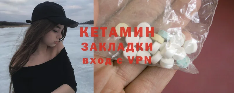 Как найти закладки Заозёрск Cocaine  Каннабис  Меф  Alpha-PVP  ГАШ 