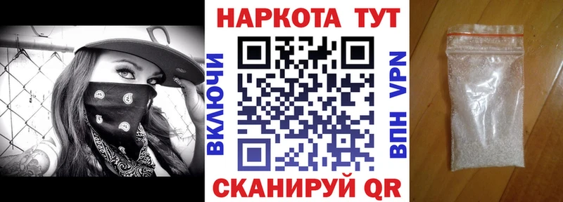 Хочу наркоту Заозёрск Cocaine  АМФЕТАМИН  ГАШ  Меф мяу мяу  APVP 