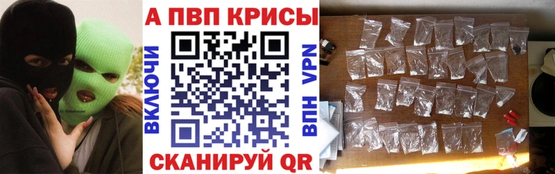 даркнет Telegram  Заозёрск  A PVP мука 