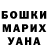 Метадон кристалл Sven Dahlstrom