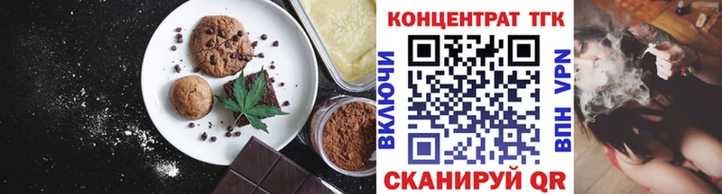 Canna-Cookies марихуана  купить   Заозёрск 