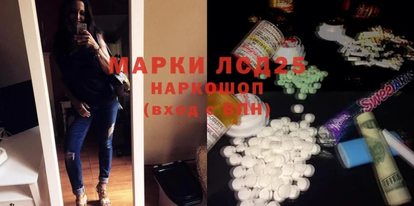 МДПВ Магас