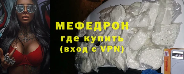 МДПВ Магас