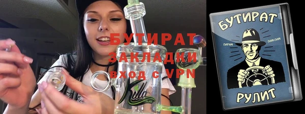 амфетамин Долгопрудный