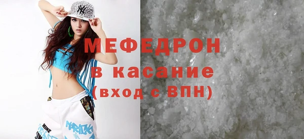 соль ск Майский