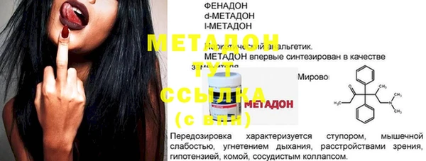МДПВ Магас