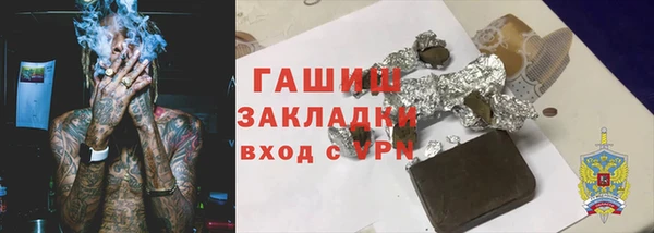 героин Магадан