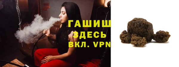 соль ск Майский