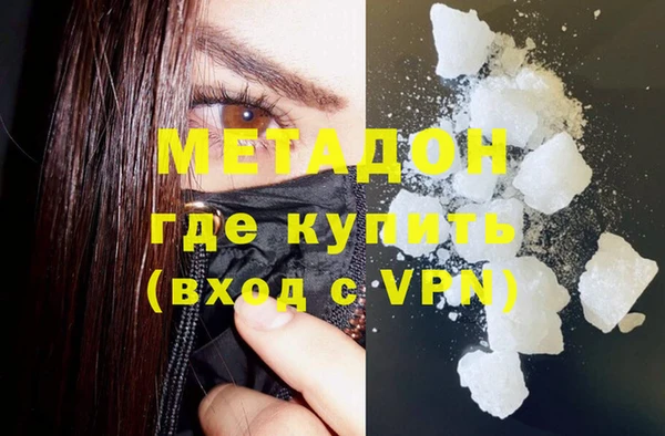 соль ск Майский