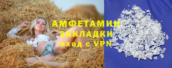 соль ск Майский