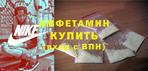 соль ск Майский