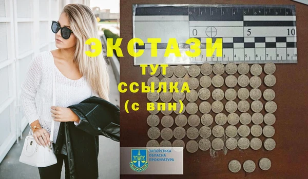 МДПВ Магас