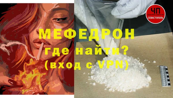 соль ск Майский