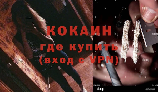 соль ск Майский