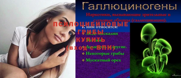соль ск Майский