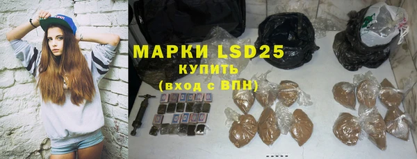 соль ск Майский