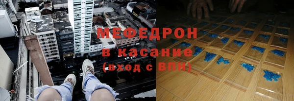 МДПВ Магас