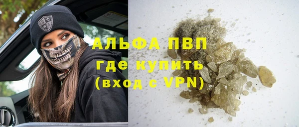 МДПВ Магас