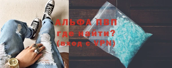 кокаин VHQ Богданович