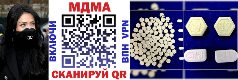 магазин продажи наркотиков  Заозёрск  блэк спрут ссылки  MDMA молли 