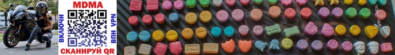 MDMA crystal Заозёрск