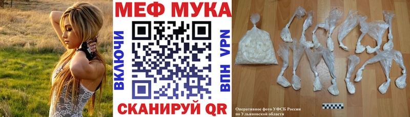 OMG ссылки  Заозёрск  Меф 4 MMC 