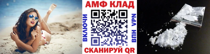 наркошоп Заозёрск Первитин кристалл